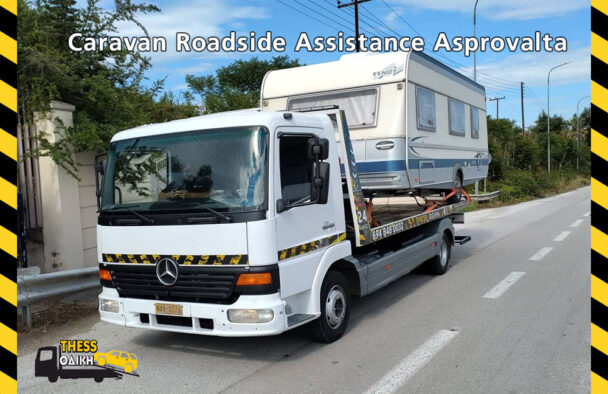 caravan, camper, or RV Roadside Assistance Asprovalta