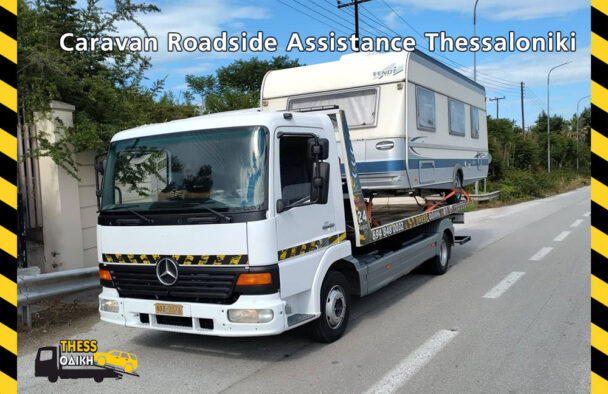 caravan, camper, or RV Roadside Assistance Thessaloniki