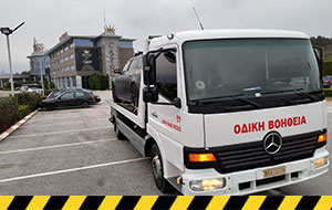 Μεταφορές από το εξωτερικό