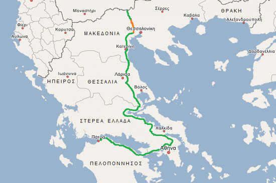 Οδική Βοήθεια Εθνική Οδός