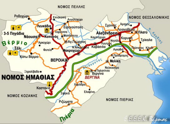 Οδική Βοήθεια Βέροια Ημαθία