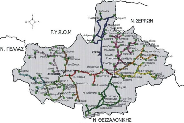 Οδική Βοήθεια Κιλκίς