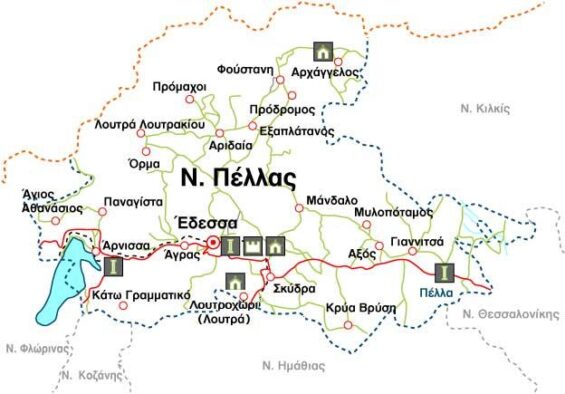 Οδική Βοήθεια Πέλλα - Έδεσσα