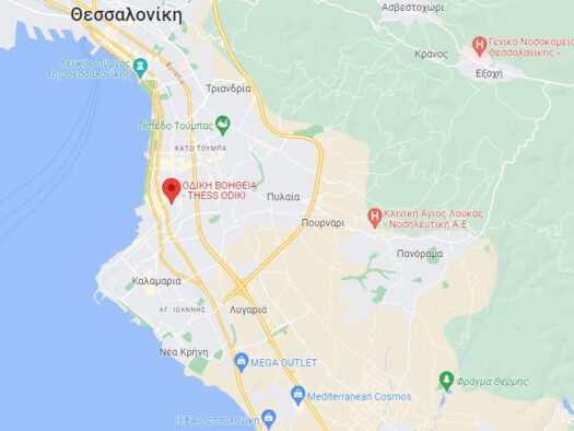 οδική βοήθεια ανατολική θεσσαλονίκη