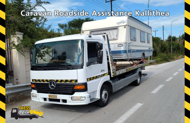 caravan, camper, or RV Roadside Assistance Kallithea
